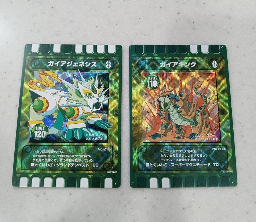 ガイア　まとめ売り　カイルスグリフォン3枚 バトルスピリッツ専門通販店 バトスキ！